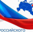 Уважаемые Предприниматели! Поздравляем Вас с профессиональным праздником! - Солнечный район
