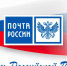 Поздравление правительства края с Днем российской почты - Солнечный район