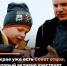 День отца - Солнечный район