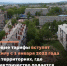 VID-20210830-WA0005 - Солнечный район