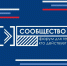 Форум "Сообщество" пройдет в Хабаровске в начале сентября - Солнечный район