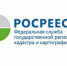 Возводить дома в Хабаровском крае поможет «Земля для стройки» - Солнечный район