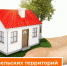 Конкурс "За достижение высоких результатов в сфере комплексного развития сельских территорий" - Солнечный район