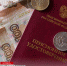 Региональная доплата к пенсии увеличится со следующего года в Хабаровском крае - Солнечный район