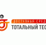 Тотальный тест "Доступная среда" - Солнечный район