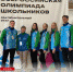 Ученица школы №2 п. Солнечный стала призером Всероссийской олимпиады школьников - Солнечный район