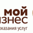 Проводится работа по приему документов и присвоению статуса "социального предприятия" субъектам МСП - Солнечный район