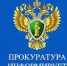 По представлению природоохранного прокурора индивидуальный предприниматель освободил незаконно занимаемый лесной участок - Солнечный район