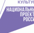 Учреждения культуры отремонтируют в крае - Солнечный район