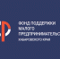 "Акселерация 100х10": краевой Фонд поддержки малого предпринимательства запустил акцию с льготным микрозаймом - Солнечный район