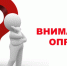 Уважаемые жители Солнечного района! - Солнечный район