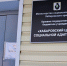 В Хабаровском крае социальные службы оказывают помощь бездомным - Солнечный район