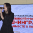 Техникум в акции «Блокадный Ленинград» - Промышленный техникум