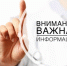 Внимание! Прокуратура района проведет Всероссийский день приема предпринимателей. - Солнечный район