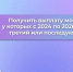 1 - Солнечный район