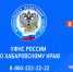 Об исчислении и уплате НДС налогоплательщиками, применяющими УСН, расскажет на вебинаре сотрудник краевого налогового управления - Солнечный район