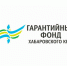 Свыше 160 малых компаний края получили деньги на развитие благодаря поддержке Гарантийного фонда - Солнечный район