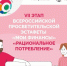 Как отказаться от импульсивных трат? Как пройти период распродажи с минимальными тратами? Как избавляться от ненужных или сломанных вещей, может, подарить, отремонтировать, продать или сдать в переработку? Как отключить ненужные подписки? - Солнечный район