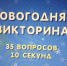 Клуб «Диалог» - Промышленный техникум