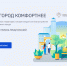 Стартовал прием предложений по благоустройству Хабаровского края на 2027 год - Солнечный район