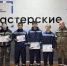 Районный конкурс профессионального мастерства среди студентов, обучающихся по специальности «Мастер жилищно-коммунального хозяйства». - Промышленный техникум