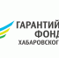 Более 340 млн рублей получили с начала года строительные предприятия края благодаря поддержке Гарантийного фонда - Солнечный район