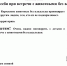 Уважаемые жители и гости Солнечного муниципального округа! - Солнечный район